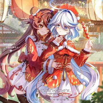 Furina&Hutao