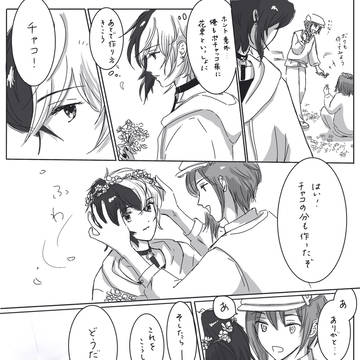 花冠