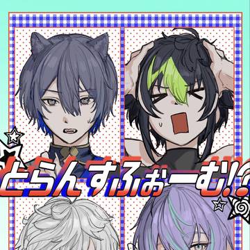 にじそうさく11 サンプル