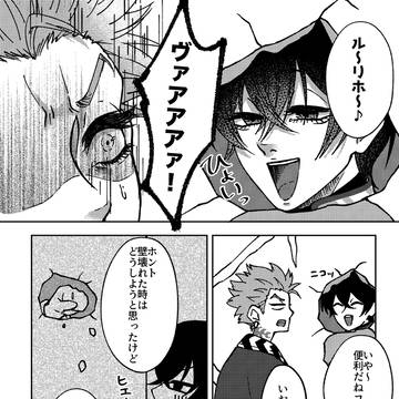 3/20グロリアスペーパー漫画