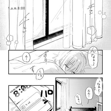 【新刊サンプル】ひとくちサイズのキャラメリゼ