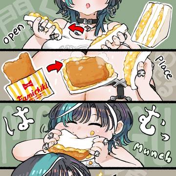 禁断の儀式。