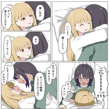 ※ネタバレ いろかぐ