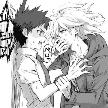 狛日ログ