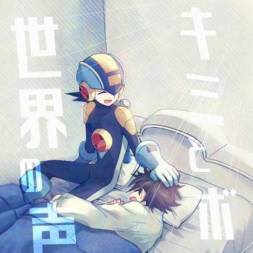 【Web再録】2021年光兄弟本