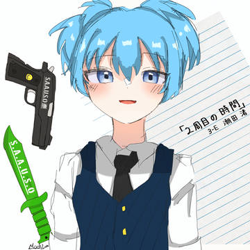 2周目の時間
