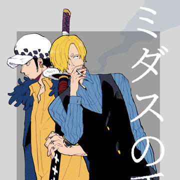 【26/5/6スパコミ2日目】新刊サンプル