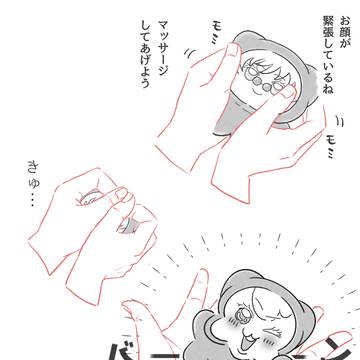 ちみまとめ