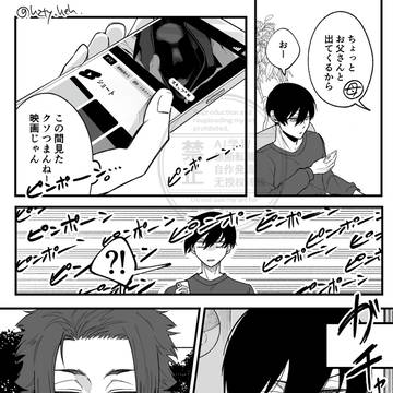 映画を見に行く兄弟の話