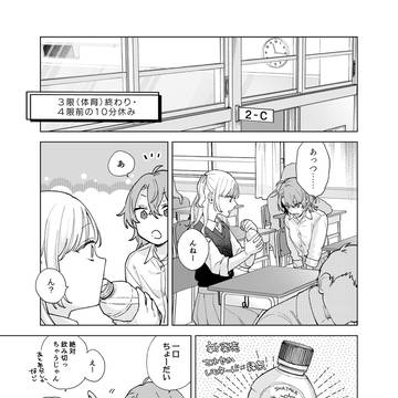 新作ドリンク