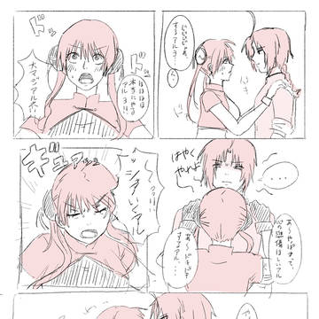兄神とかその他いろいろ混じってるやつ