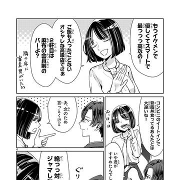 Page 4 thumbnail