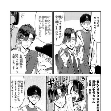 Page 5 thumbnail