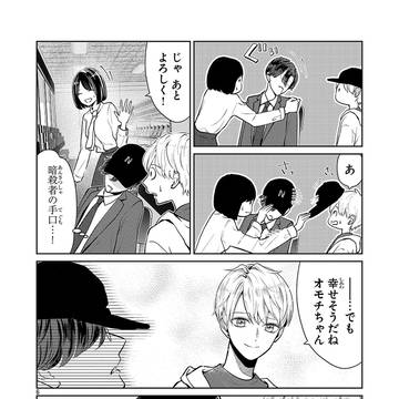 Page 6 thumbnail