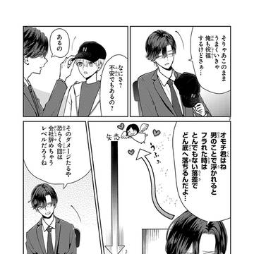 Page 7 thumbnail