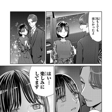 Page 9 thumbnail