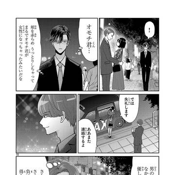 Page 10 thumbnail