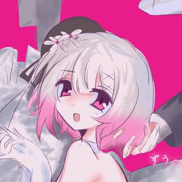 ずうっといっしょ