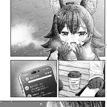 全部君がいい