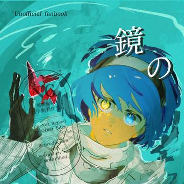 《アナザーコントロール27　新刊サンプル》