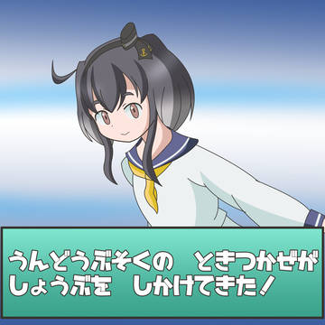 【skeb】アボ津風