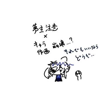 ボスキの仮面