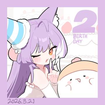 여우신의 2번째 생일