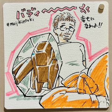 映画プロヘメを見たぞ！！！二枚目はネタバレ