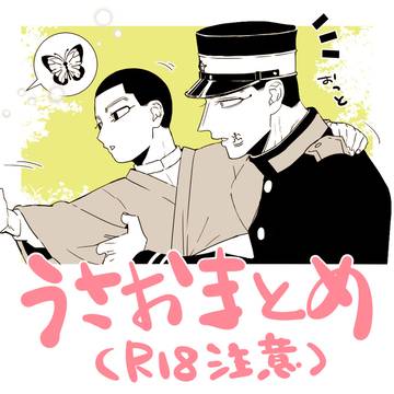 【腐】usao14