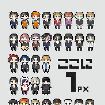 【web再録】ここに1px