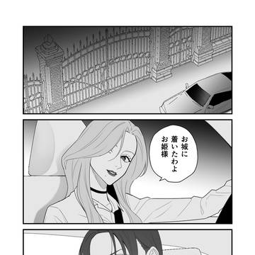危なめなお姉さん同士の百合
