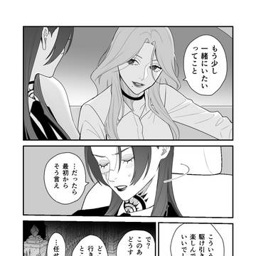 Page 3 thumbnail
