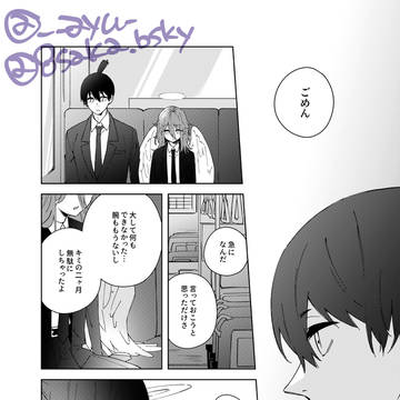 アキ天漫画