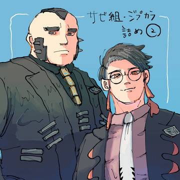 ジプカラ詰め②