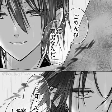 「最悪。」