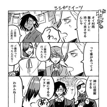 JBまとめ