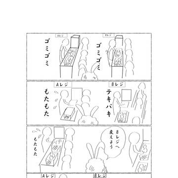 隣の庭は