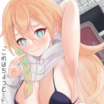 七海 「マネージャーくん、これちょっと…」