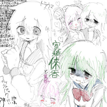 アカウント再設