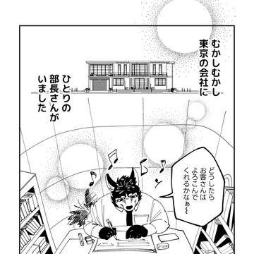 ピンチヒッターに恋をする Part136