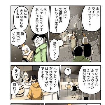 Page 2 thumbnail