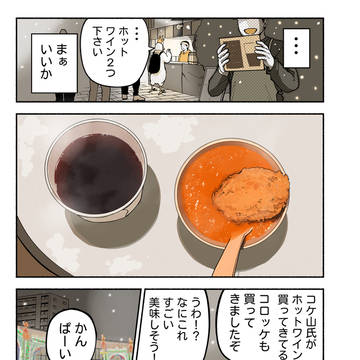Page 3 thumbnail
