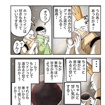 Page 4 thumbnail