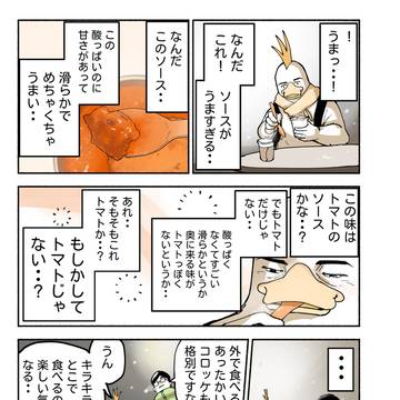Page 5 thumbnail