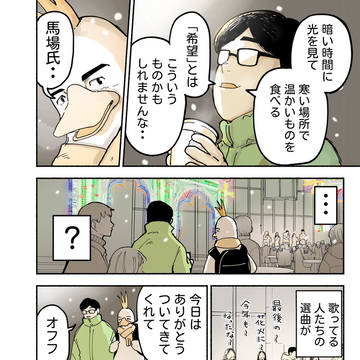 Page 6 thumbnail