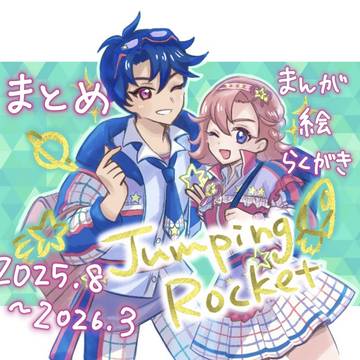 七浦まとめ