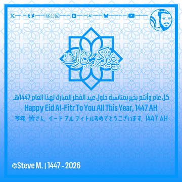 Happy Eid Al Fitr (2026)