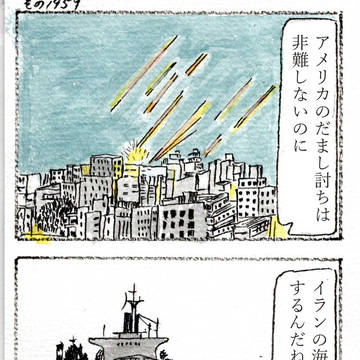提灯オバケと人形のはなし その1959