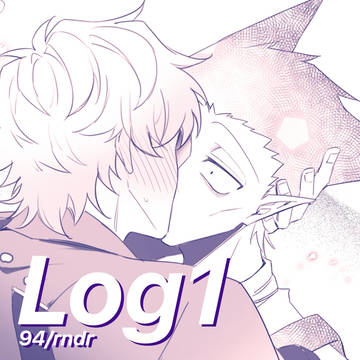 ロナドラLog1