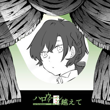 【ハロこえ】♦3【交流】